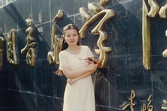 1997年女生将任白宫新闻秘书